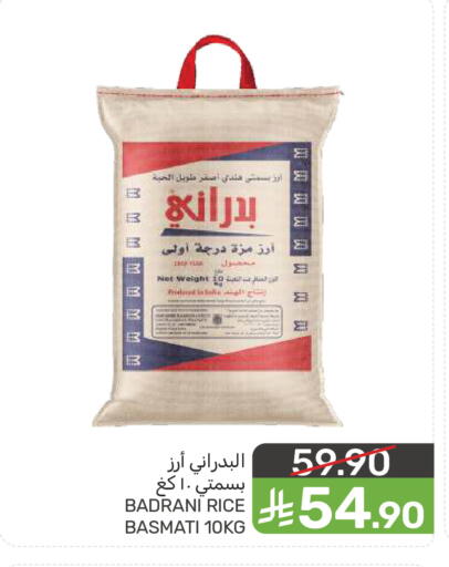 available at  مـزايــا in مملكة العربية السعودية, السعودية, سعودية - سيهات