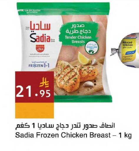 available at اسواق هلا in مملكة العربية السعودية, السعودية, سعودية - جدة