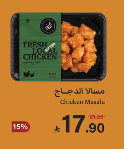 available at  مـزايــا in مملكة العربية السعودية, السعودية, سعودية - سيهات