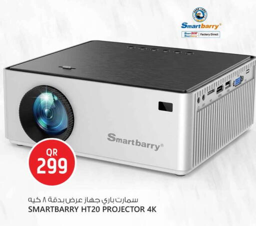 available at Safari Hypermarket in Qatar - Al Khor