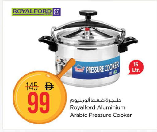 available at Nesto Hypermarket in UAE - Ras al Khaimah