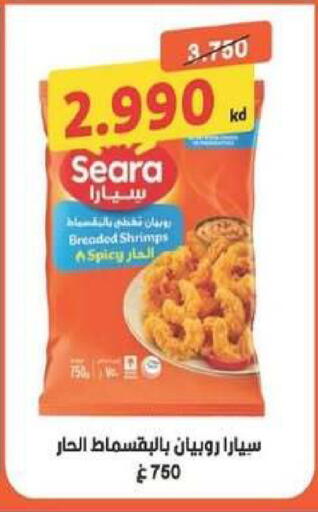 available at جمعية المنقف التعاونية in الكويت