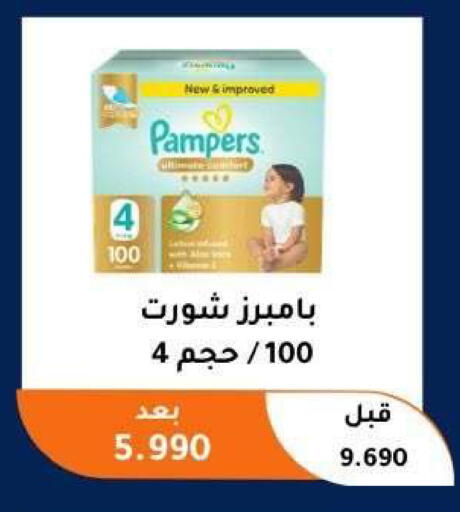 available at Abu Fatira Coop  in Kuwait - Kuwait City