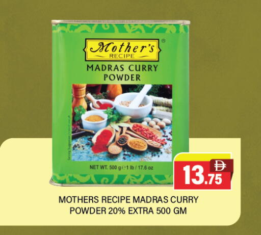 available at Adil Supermarket in UAE - Dubai