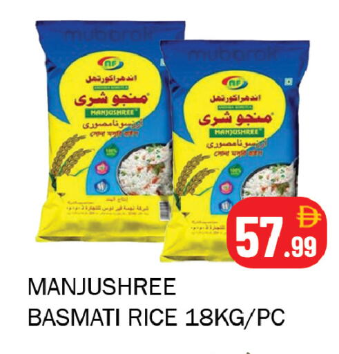 available at سوق المبارك هايبرماركت in الإمارات العربية المتحدة , الامارات - الشارقة / عجمان