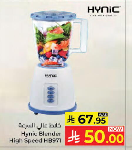 available at Kabayan Hypermarket in KSA, Saudi Arabia, Saudi - Jeddah