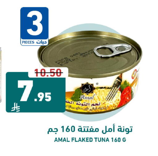 available at Joule Market in KSA, Saudi Arabia, Saudi - Al Khobar