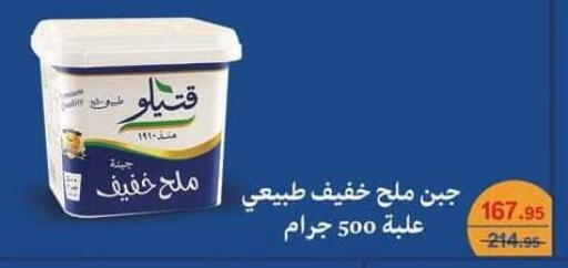 available at سبينس in Egypt - القاهرة