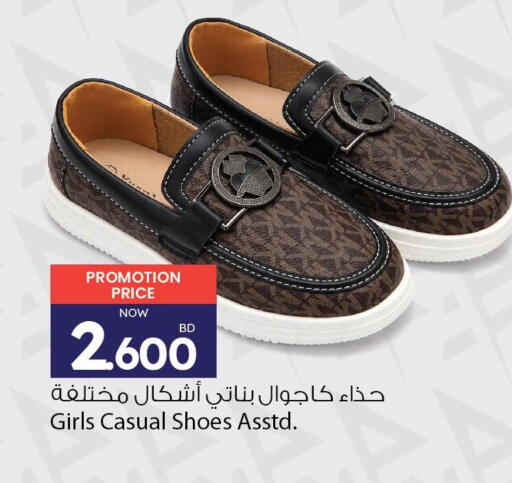available at Ansar Gallery in Bahrain