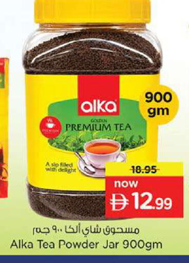 available at Nesto Hypermarket in UAE - Fujairah