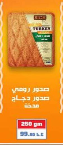 available at هايبر وان in Egypt - القاهرة