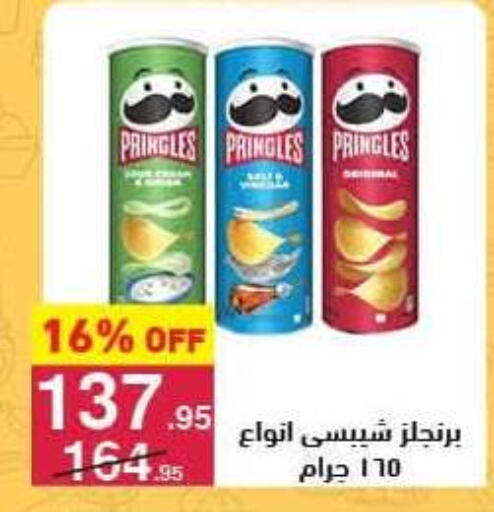 available at Mahmoud El Far in Egypt - Cairo