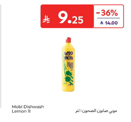 Lemon available at Carrefour in KSA, Saudi Arabia, Saudi - Medina