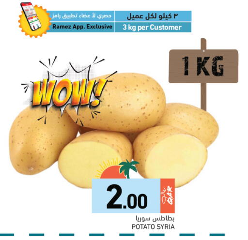Potato from Syria available at Aswaq Ramez in Qatar - Al Rayyan