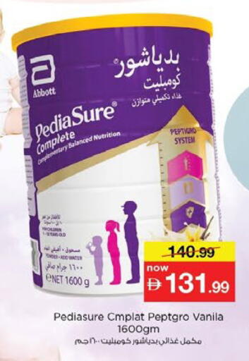 available at Nesto Hypermarket in UAE - Ras al Khaimah