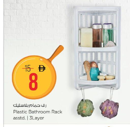 available at Nesto Hypermarket in UAE - Fujairah