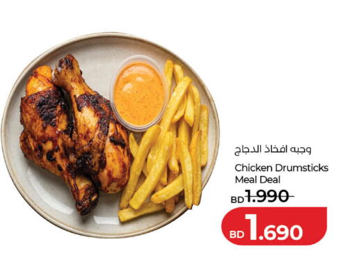 available at LuLu Hypermarket in Bahrain