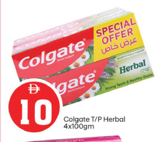 available at TALAL MARKET in UAE - Fujairah