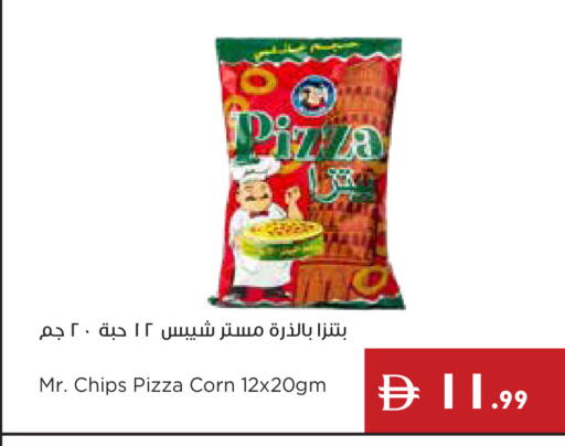 available at إسطنبول سوبرماركت in الإمارات العربية المتحدة , الامارات - رَأْس ٱلْخَيْمَة