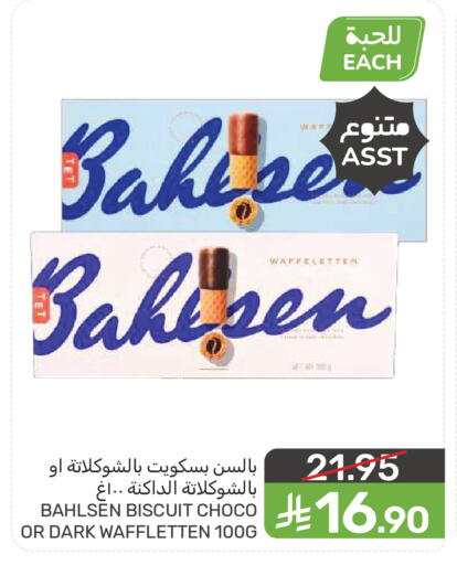 available at  مـزايــا in مملكة العربية السعودية, السعودية, سعودية - سيهات