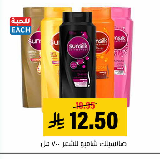 available at Al Amer Market in KSA, Saudi Arabia, Saudi - Al Hasa