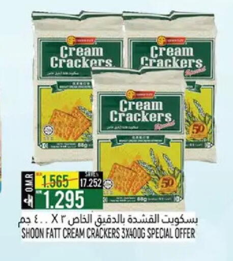 available at حور العين هايبرماركت in عُمان - صُحار‎