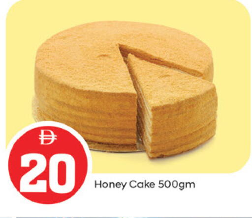 available at TALAL MARKET in UAE - Fujairah