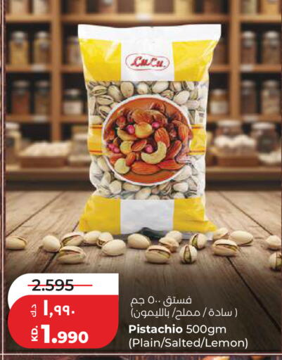 Lemon available at لولو هايبر ماركت in الكويت - مدينة الكويت