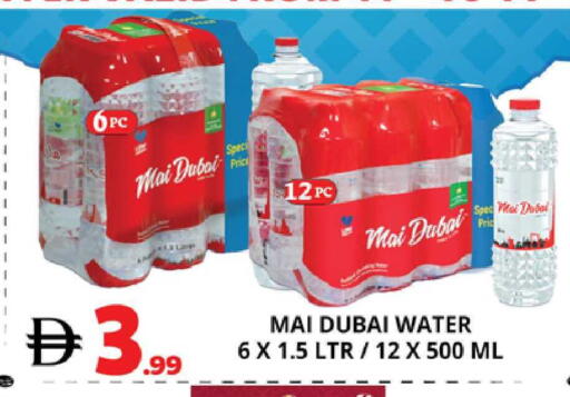 available at EXPRESS AL MADEENA HYPERMARKET LLC in UAE - Abu Dhabi