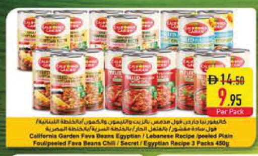 Chilli available at Safeer Market in UAE - Dubai