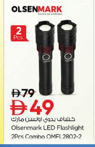 available at نستو هايبرماركت in الإمارات العربية المتحدة , الامارات - ٱلْعَيْن‎