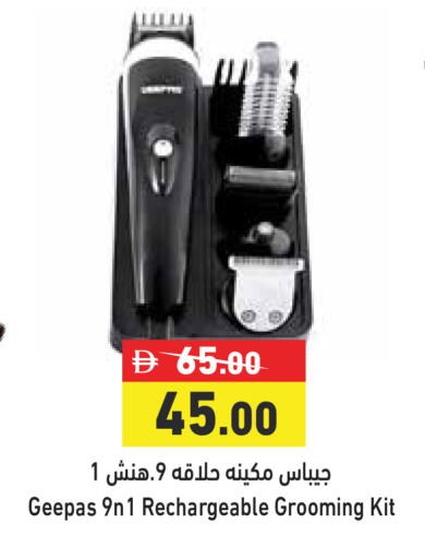 available at Aswaq Ramez in UAE - Dubai