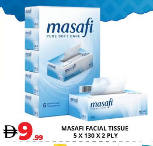 available at EXPRESS AL MADEENA HYPERMARKET LLC in UAE - Abu Dhabi