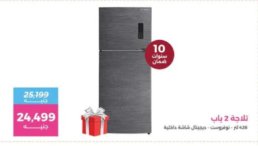 available at Raneen in Egypt - Cairo