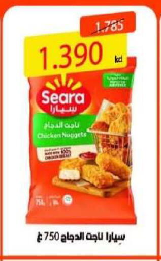 available at Mangaf Cooperative Society in Kuwait