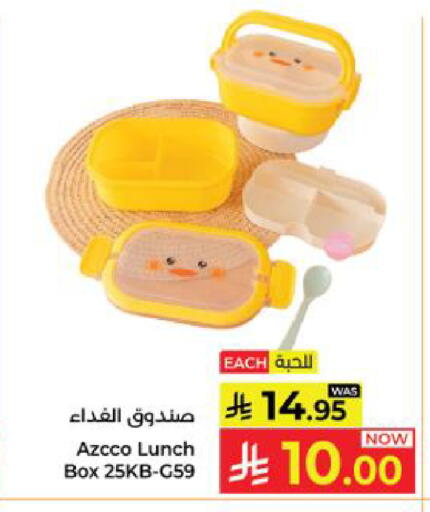 available at كبايان هايبرماركت in مملكة العربية السعودية, السعودية, سعودية - ينبع
