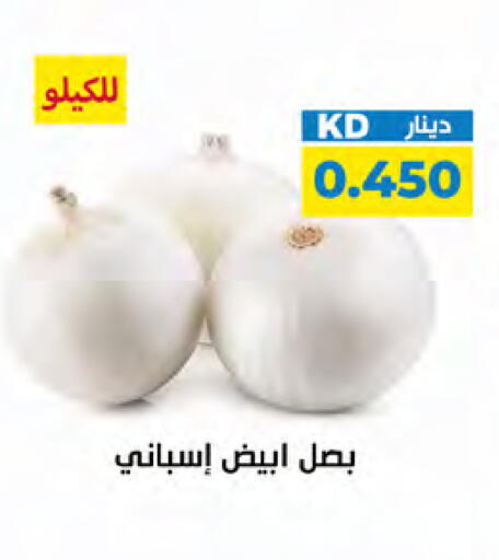 available at شركة سوق ميم المركزي  in الكويت - مدينة الكويت