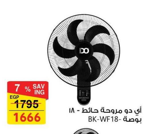 available at فتح الله in Egypt - القاهرة