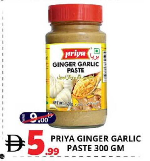 Ginger Garlic available at EXPRESS AL MADEENA HYPERMARKET LLC in UAE - Abu Dhabi