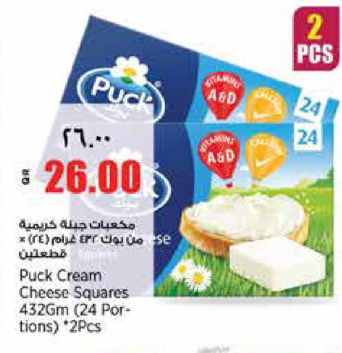available at ريتيل مارت in قطر - الشمال