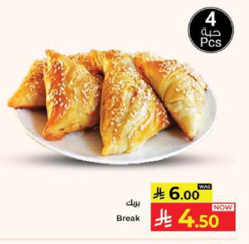 available at كبايان هايبرماركت in مملكة العربية السعودية, السعودية, سعودية - ينبع