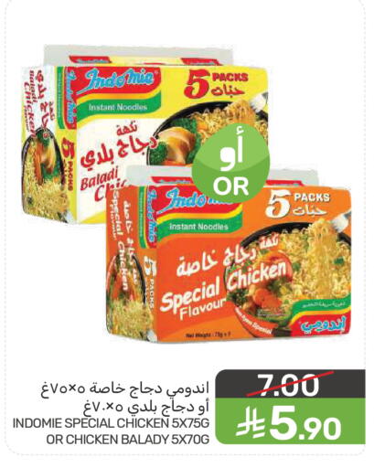available at  مـزايــا in مملكة العربية السعودية, السعودية, سعودية - سيهات