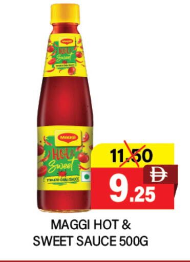 available at Adil Supermarket in UAE - Dubai