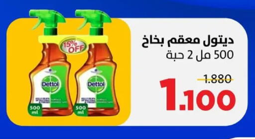 available at جمعية ضاحية صباح السالم التعاونية in الكويت - مدينة الكويت