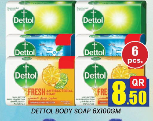available at New Stop n Shop @Fereej Bin Omran in Qatar - Al Rayyan