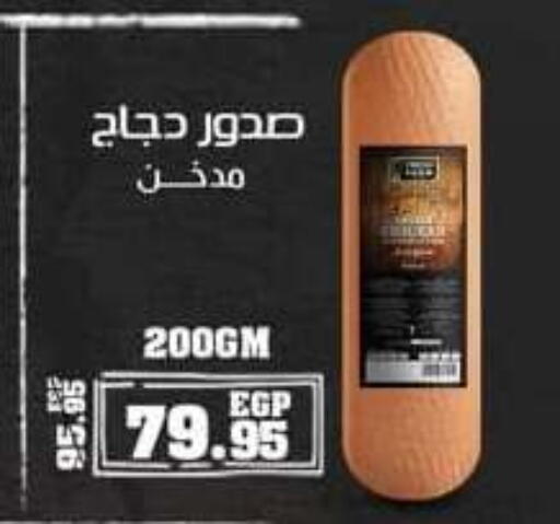 available at سبينس in Egypt - القاهرة