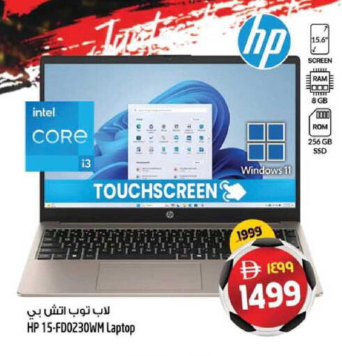 available at Safari Hypermarket  in UAE - Dubai
