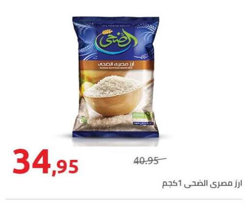 available at هايبر وان in Egypt - القاهرة