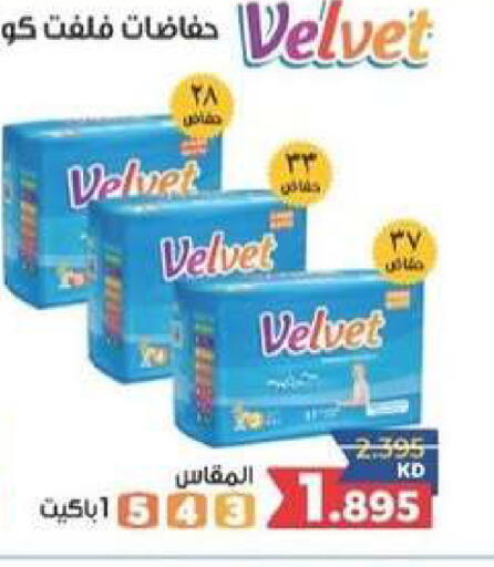 available at Mangaf Cooperative Society in Kuwait