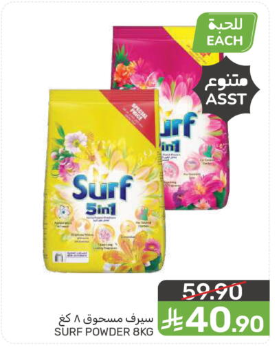 available at  مـزايــا in مملكة العربية السعودية, السعودية, سعودية - سيهات